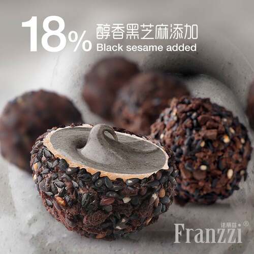 法丽兹缤纷醇香黑芝麻丸90g 椰蓉雪芙球夹心曲奇饼干网红休闲零食
