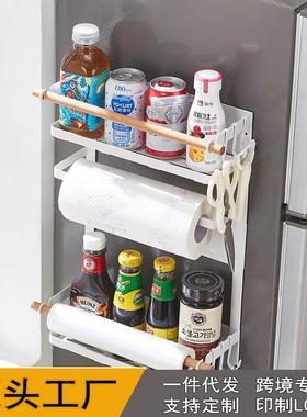 大号免料打孔厨房冰磁箱侧WS201900架吸壁挂收架纳架保鲜膜卷纸调
