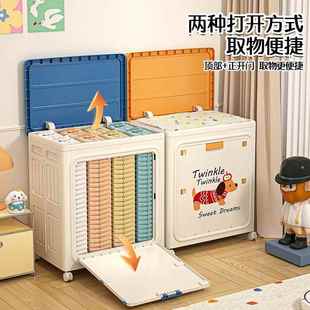 季 3065纳带箱家用超容量滑轮折叠翻盖整理箱换衣物被大 衣物收RME