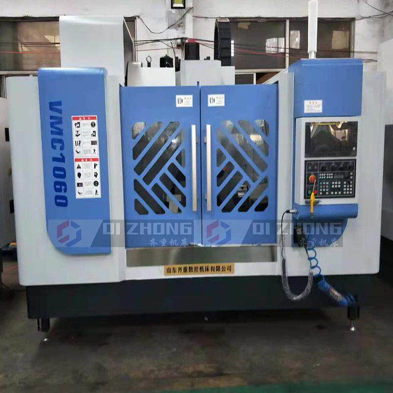 vmc1060加工中心厂家直销价格优惠可订做五轴加工中心1060