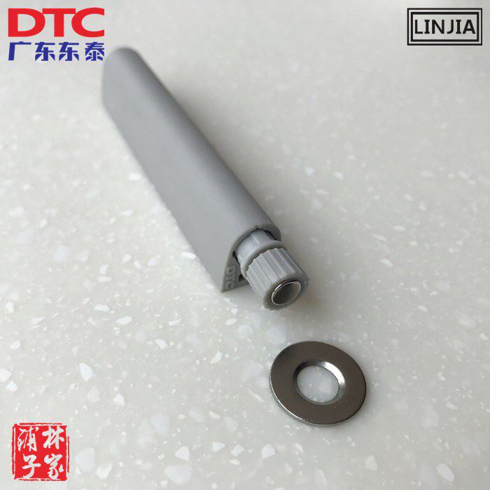 DTC东泰柜门反弹器自弹器橱衣柜弹簧配件按压式免拉手磁吸碰珠