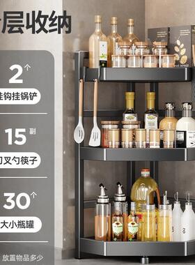 厨房置物架味家用台面转角三角SPP架子调料品收盐调味罐多层调料