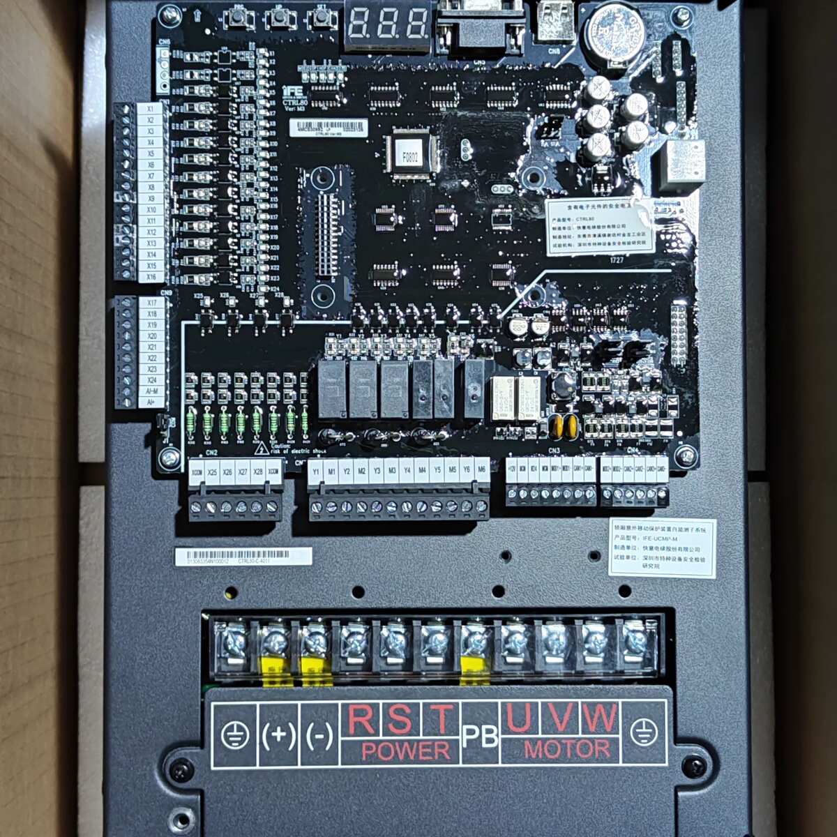 东莞快意电梯专用一体机变频器CTRL80-L-C-4007/L-C-4011/4015