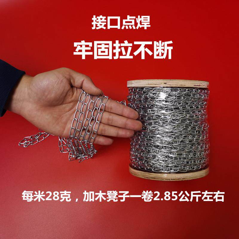 灯具吊链小铁链细日光灯吊链广告牌吊链铁链小铁链细链1.5MM铁链