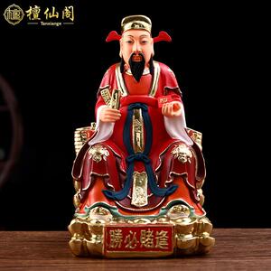赌神摆件12寸家用供奉树脂佛像韩信爷偏财神佛具神像