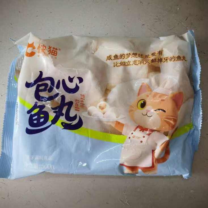 【福建鱼丸】福建特产福州鱼丸包心鱼丸煮汤火锅食材新鲜制作4斤