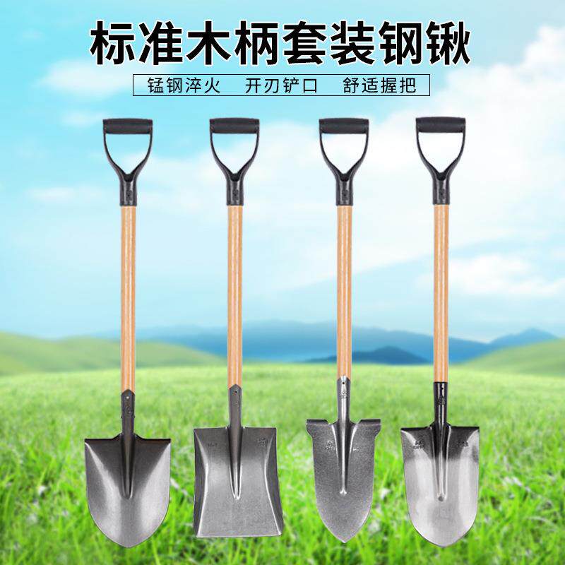 昌盈铲子锰钢大号挖土植树园艺铲子加厚铁锹农用户外种花