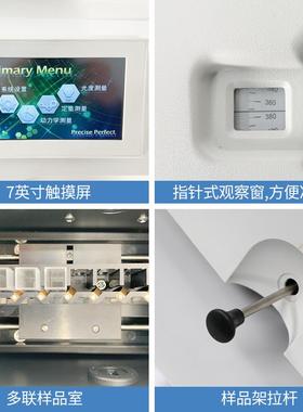 上海精科分仪电721G722N可见分898光度计75光2N紫754N外光上度计