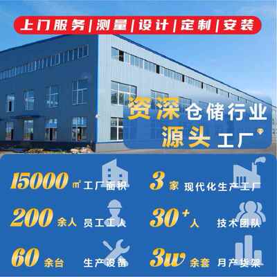 货架能带万向式LDU轮可移动货架带轮子仓储置物架多层多功轮滚架