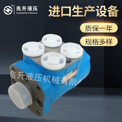 厂家供应小拖拉机小排量转向器S50系列小排量转向器