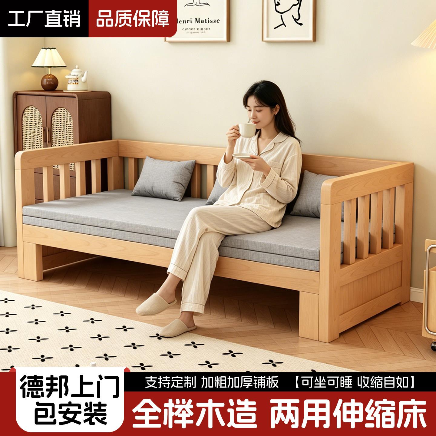 全实木沙发床可伸缩折叠客厅小户型两用多功能简约现代沙发收纳床图片