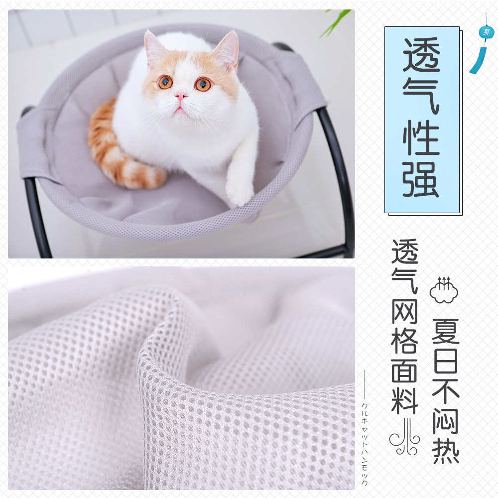 网红猫窝可拆洗吊床式四季通用夏天透气可拆洗小型猫狗窝