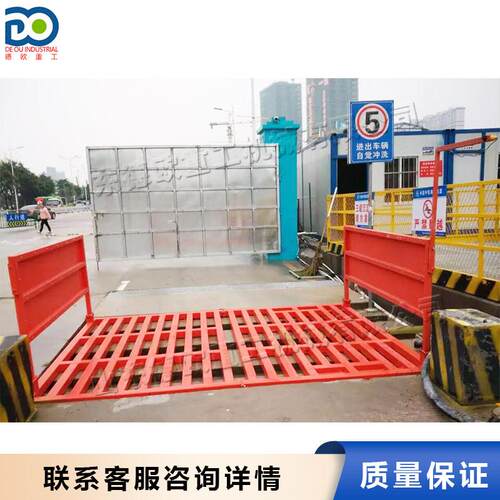 Automatic car wash 运输车灰浆泥渍冲洗机 全自动光感货车洗轮机