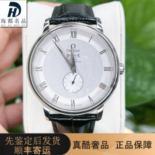 公价4折98新欧米茄男士 手表4813.30.01碟飞系列自动机械瑞士腕表