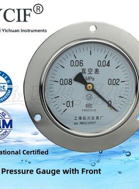轴向带前边压力表Y-100ZT 真空表 不带边Y100Z 水气压表 1/1.6mpa