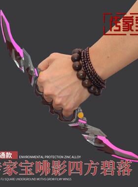 APEX游戏周边传家宝咈影四方碧落40CM皮套版武器模型工艺品摆件