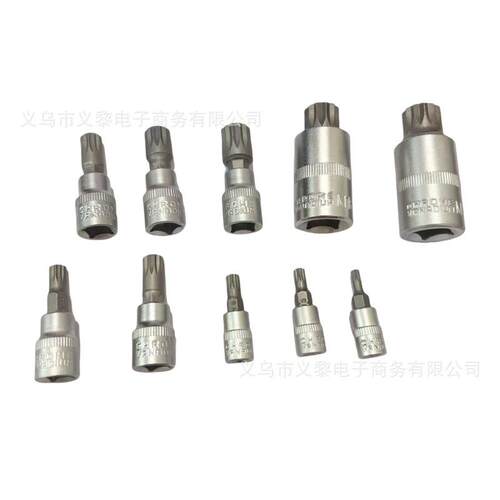 12角内六角花型压批套筒套装10件M型旋具套筒M8/10/14/16汽修工具