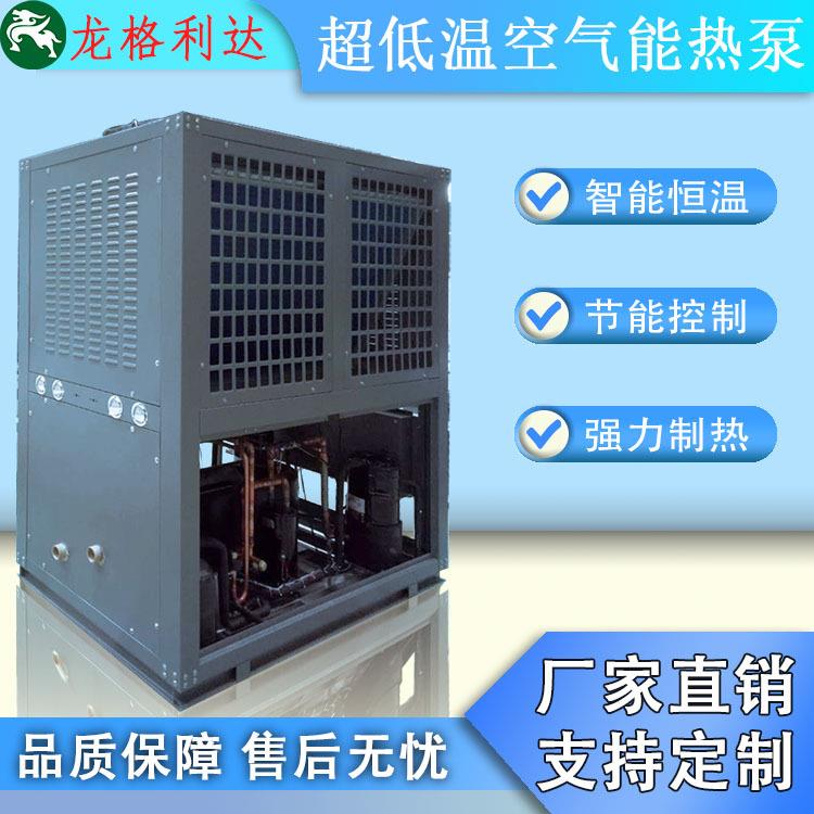 节能空气能热泵家用商用供暖采暖空调一体机空气能热泵热水机