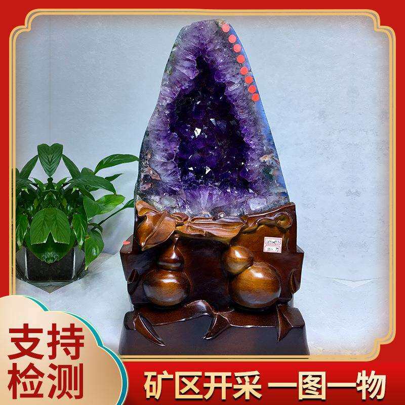 一图一物 巴西全抛光紫晶洞摆件 天然紫晶洞 紫水晶洞原石