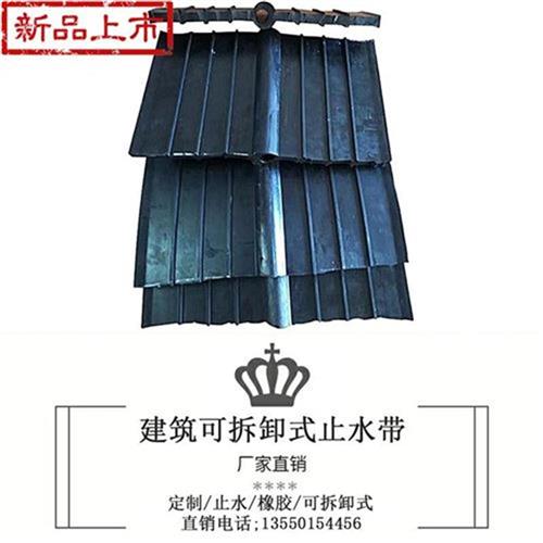 橡胶款水带遇◆新止◆水r埋胀建筑工H程用外贴背贴m式中膨式钢板