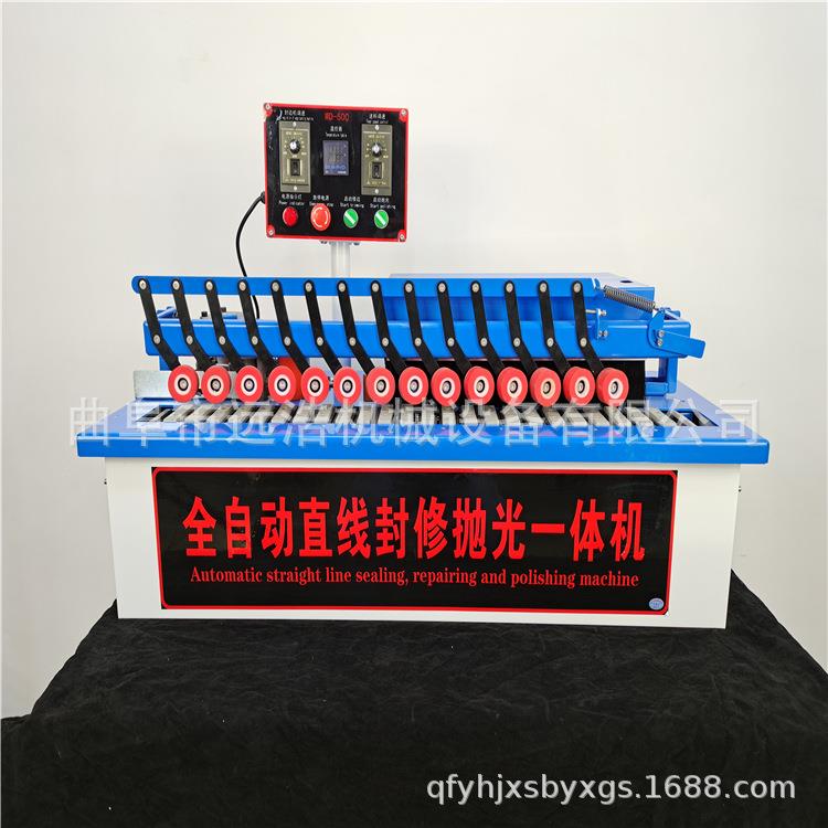 定制厂家全自动小型封边机双面涂胶木工包边机数控抛光一体机