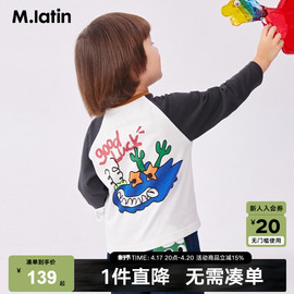 马拉丁童装儿童t恤24春装，男童女童新年萌趣手绘龙图案(龙图案)长袖t恤