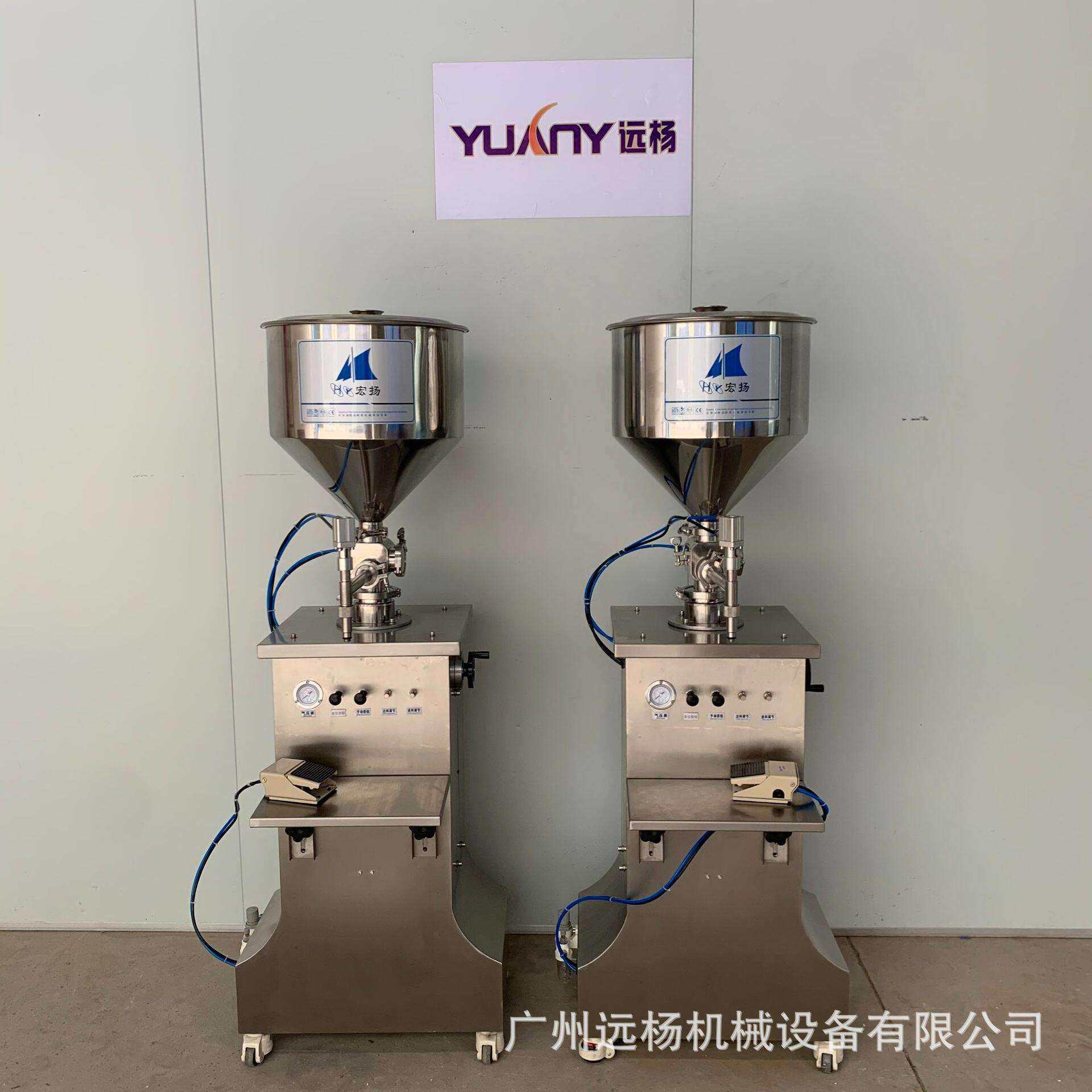 远杨机械半动乳液霜分机护肤品定量灌装膏自宏扬装机爽肤水装机