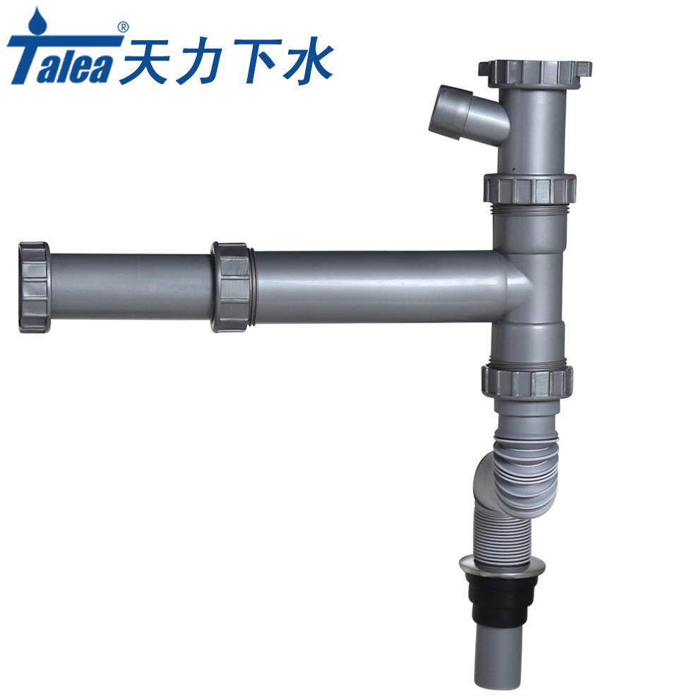 新款直销厨房洗菜盆水槽管 双槽器 垃圾处理器配件GR012C028