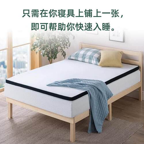 凝胶记忆棉床垫密度海绵压缩垫榻榻米软垫Compressed mattress
