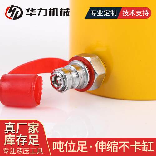 RCS-20120T 设备维修桥梁换支柱超薄分离式液压千斤顶