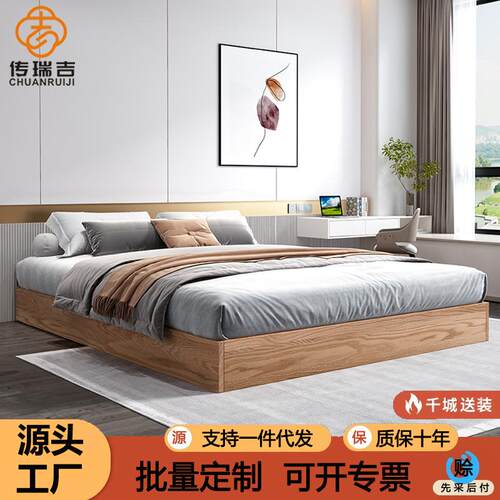 红橡木无床头床架齐边排骨架榻榻米床小户型落地原木床尺寸可订