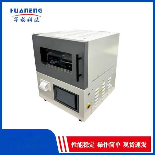 化验煤炭水分设备 煤质分析仪器 水分测定仪 微机水分测定仪