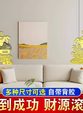 马到成功金属贴挂画马上封侯装饰贴画2026玄关客厅卧室马年吉祥物
