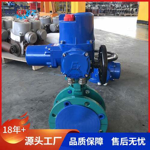 贝尔蝶阀D941F4-16CDN100衬四氟防腐耐酸碱蝶阀