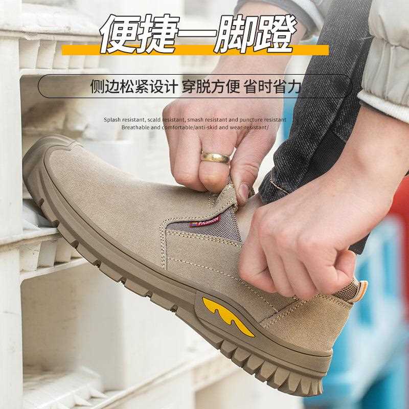新款直销新款低帮一脚蹬透气吸汗翻毛皮防砸铁包头防刺劳保鞋男焊