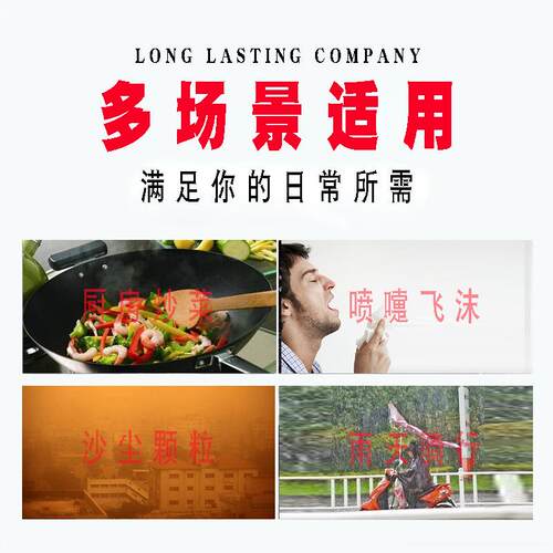 透明塑料防油烟防雾面屏隔离防疫防飞沫牙科美容面罩 防护面罩
