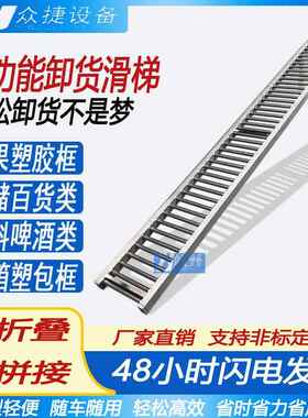 随车卸货神RZZ器无动辊力滚送筒输送滑道滑纸梯箱框搬运传滚轮直