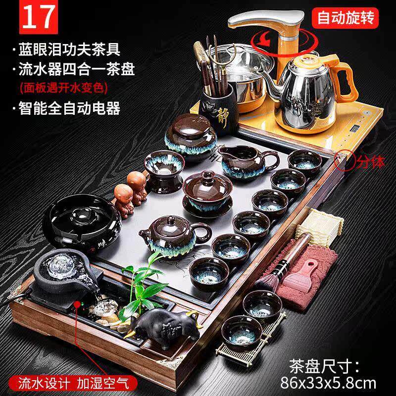 全自动茶盘家用客厅茶具套装整套办公室会客功夫泡茶台烧水壶一体