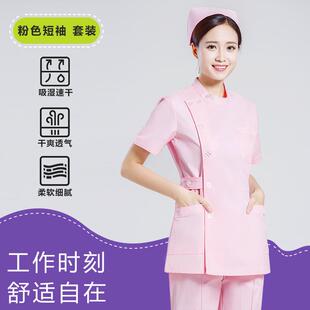 高档护士长服分套装袖女秋季冬体腔款牙科口医生美容院医护工作制