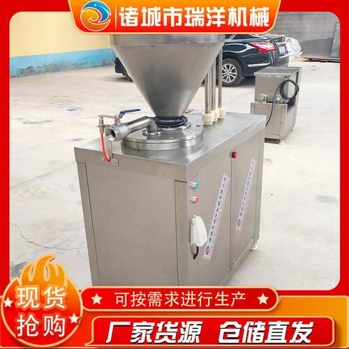 商用宠物肠加工灌肠机糯米肠香肠灌肠机猪肠衣液压灌肠机