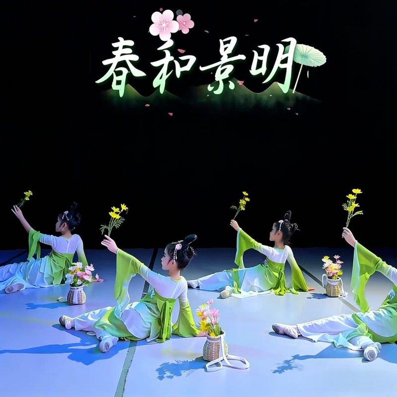六一春和景明舞蹈服儿童古典舞表演服女童古装汉服超仙比赛服装图片