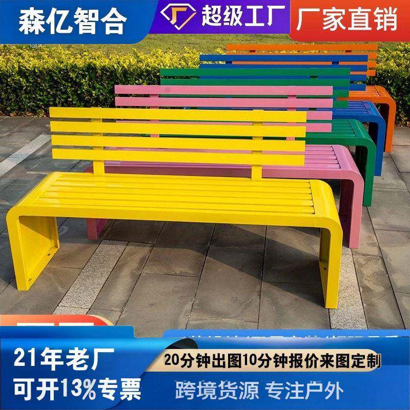 公园椅户外靠背长椅小区花园林铁艺座椅休闲区防腐木长条凳