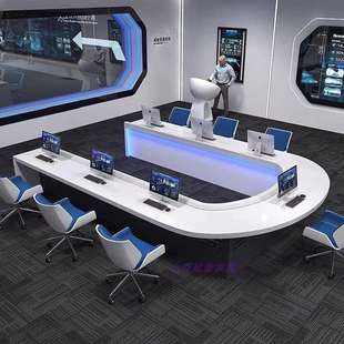 U型会议桌指挥作战室办公桌网络监控台视频会议桌无纸化工位