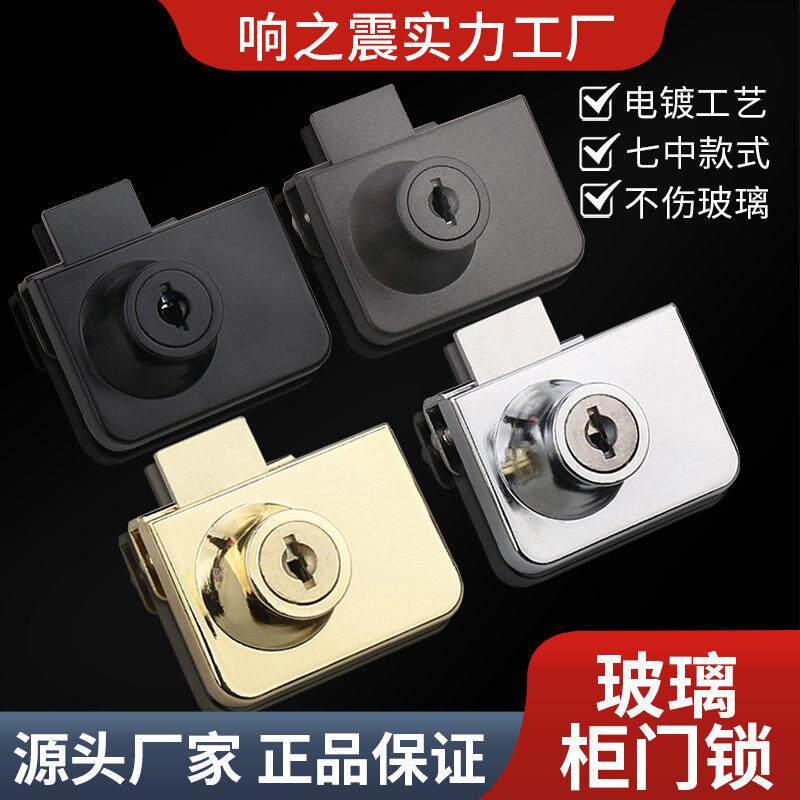 玻璃柜门锁门双开门展柜锁手机柜台锁酒柜锁玻璃免开孔橱门锁芯