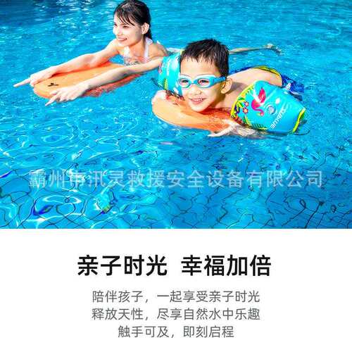 智能动力浮板Swii 动力浮板冲浪板儿童电动水上飞行器滑板推进器