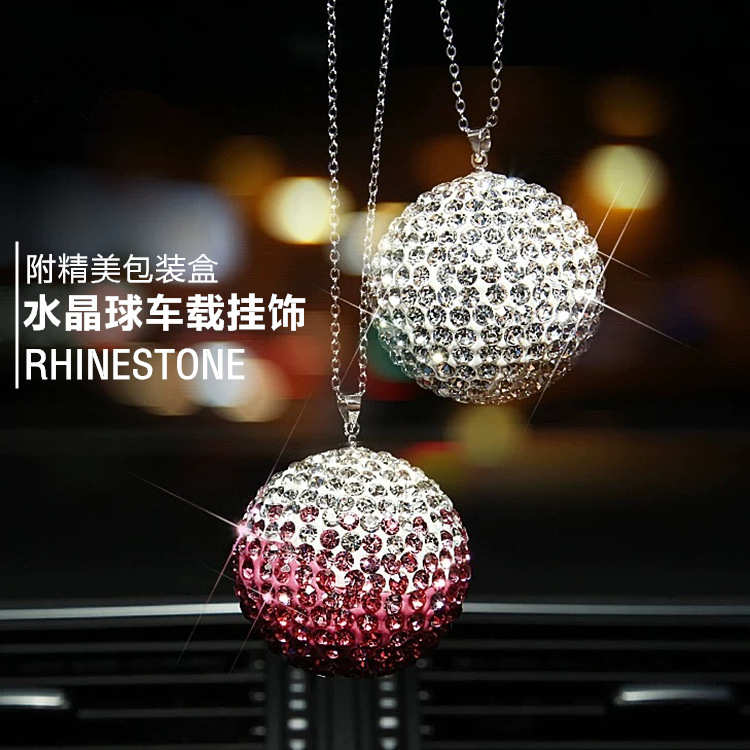 【小号】汽车挂件镶钻小圆球车载挂饰用品满钻水晶钻球吊坠个性