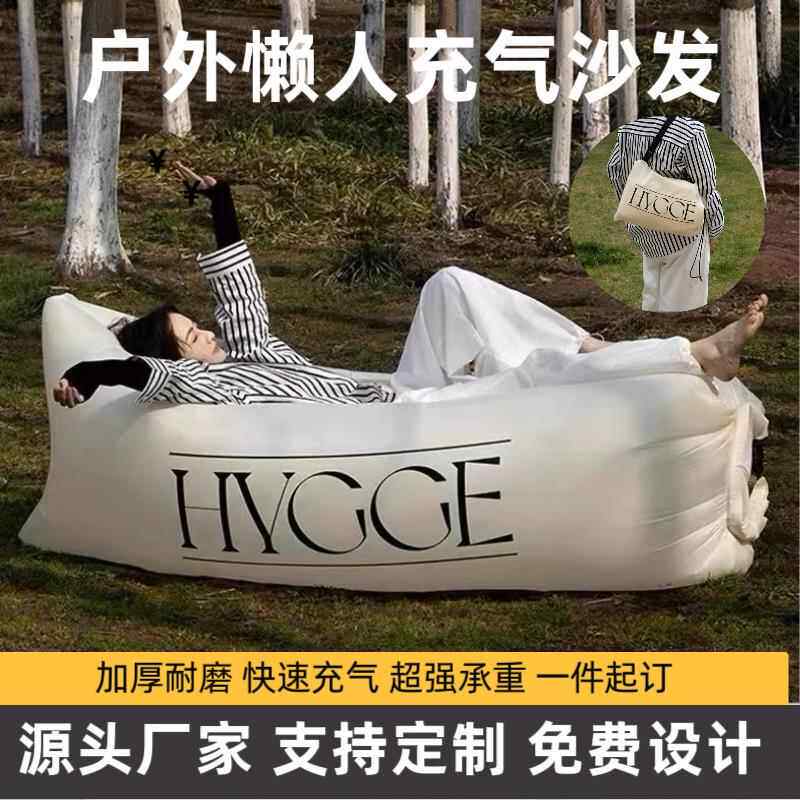定制户外露营懒人充气空气沙发气垫单双人可携式躺式月亮音乐节包