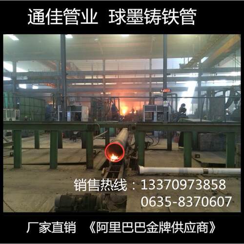 通佳管业厂家现货直销 DN900球墨铸铁管 规格齐全现货充足