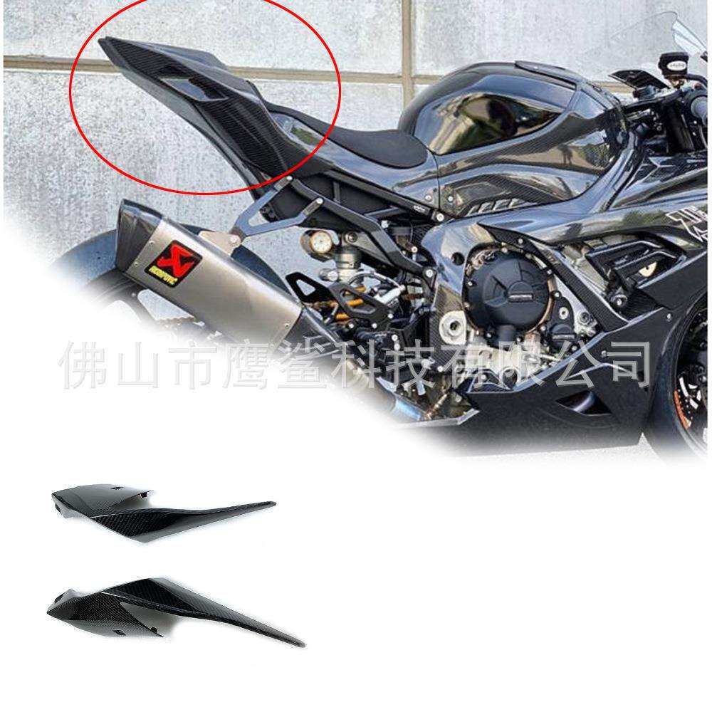 适用宝马BMWS1000RR双RM1000RR碳纤维外壳尾座侧板改装配件*