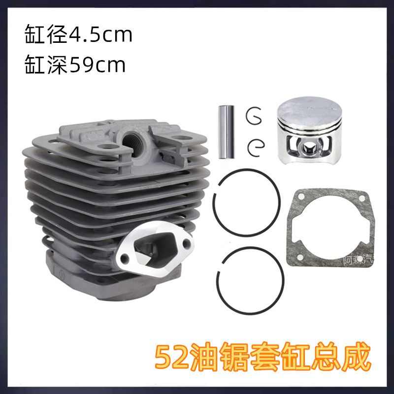 通用新款黑色伐木链锯52锯汽汽油5800油锯双缸体套缸扫/锯油锯